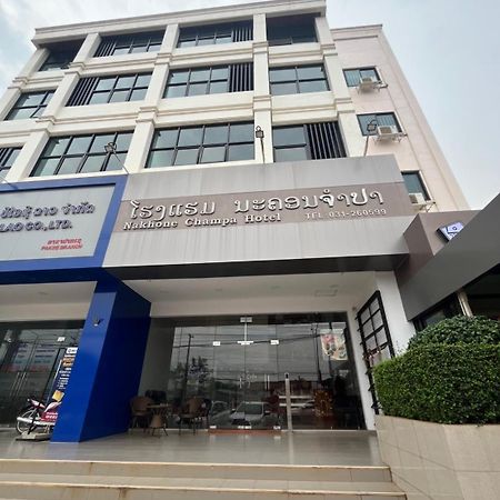 Nakhone Champa Hotel 巴色 外观 照片