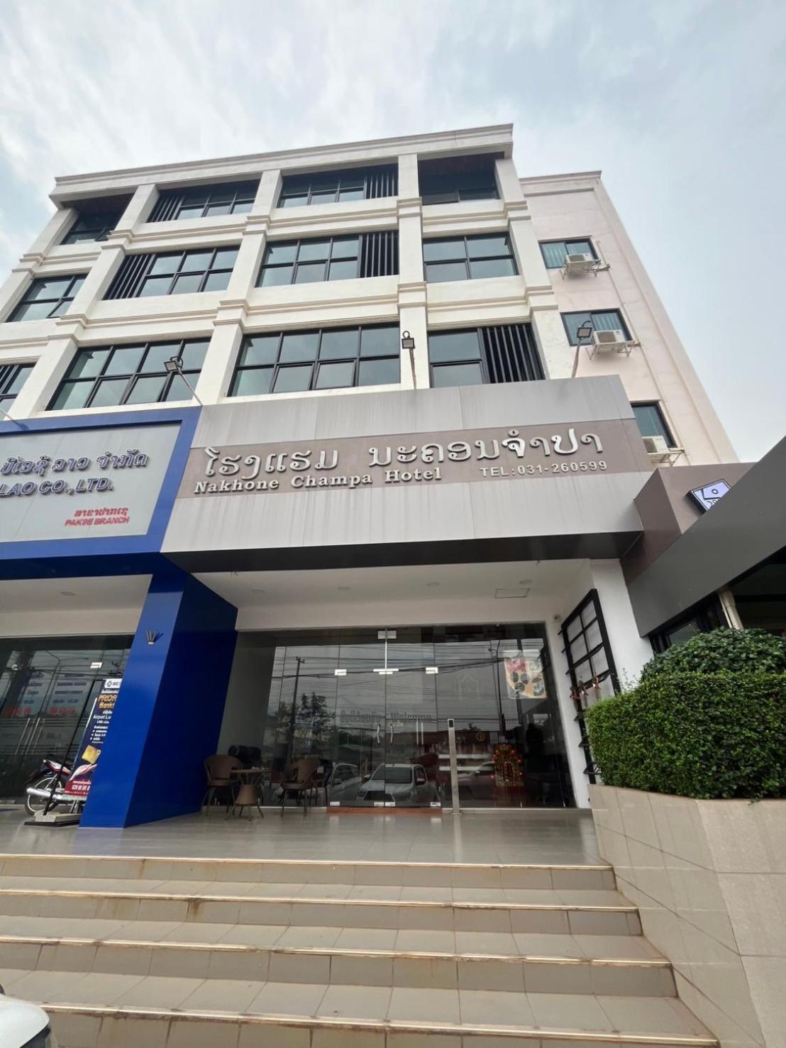 Nakhone Champa Hotel 巴色 外观 照片